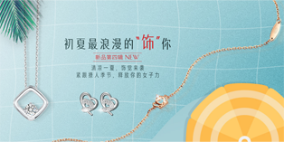 520甜蜜献礼 公主钻戒为爱加冕