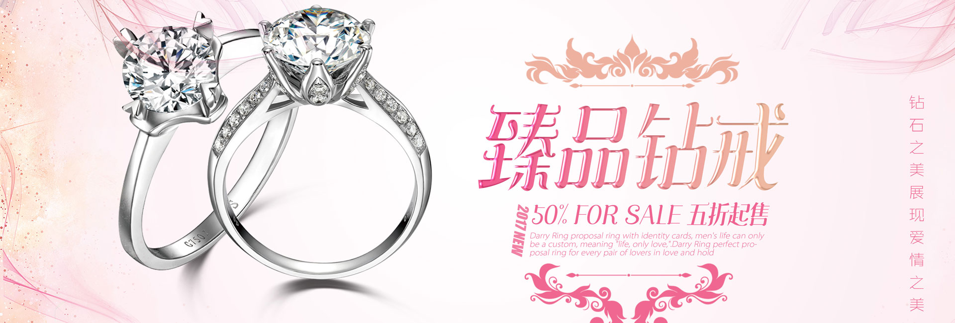 520甜蜜献礼 公主钻戒为爱加冕